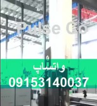 دستگاه برش گان بیمارستانی♻️