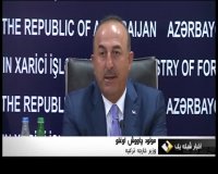 مخالفت ترکیه با تحریم‌های آمریکا علیه ایران