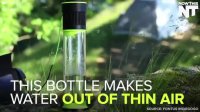 بطری تبدیل هوا به آب