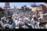 ترجمه تصویری سوره مدثر