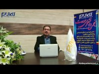 چگونه سلامت جنسی داشته باشیم؟ (دکتر حمید مهرابی)