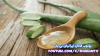 درمان سریع هموروئید با روش های خانگی