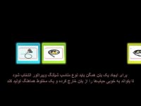 شیلنگ ویبراتور