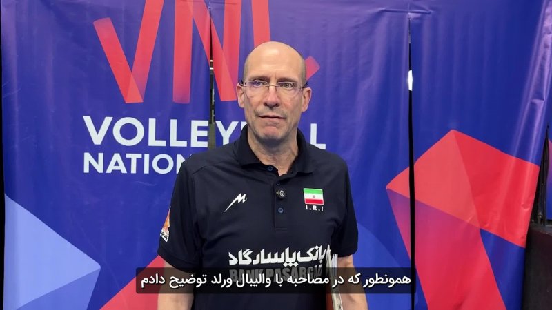صحبت‌های روبرتو پیاتزا پس از دیدار مقابل آمریکا