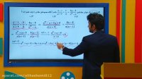 ریاضی یازدهم - معادله گویا حل تست 1 از علی هاشمی