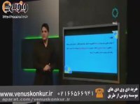 ویژگی و خصوصیات رشد و اعتمادی 3_موسسه ونوس