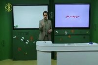 اصول موفقیت در کنکور