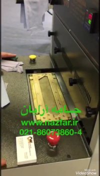 قاپک سر آستین پیراهن     OM-303