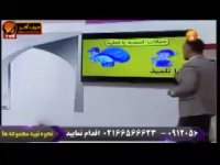 ترجمه عربی کنکور موسسه حرف اخر استاد واعظ