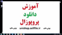 پروپوزال ریاضی کاربردی مناسب روش تحقیق