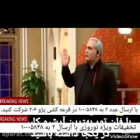 صحبت های جالب مهران مدیری در مورد مدیریت بحران در کشور