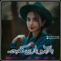 آهنگ شمالی بسیار شاد و زیبا _ آهنگ محلی مازندرانی