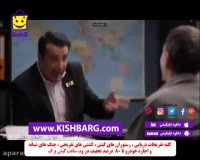 کیش ارزان-کیش تفریحات دریایی-کیش با تخفیف-تور کیش-تورلحظه آخری-آژانس مسافرتی کیش