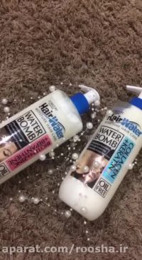 معرفی ماسک مو آبرسان کامان | روشا