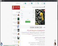 دانلود حل المسائل فصل اول کتاب حسابداری میانه 2 اسکندری pdf