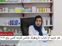 معرفی پکیج مراقبت از پوست های حساس