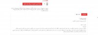 دانلود پاورپوینت سازمان یاد گیرنده