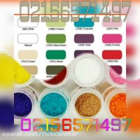 پودر مخمل ایرانی02156571497