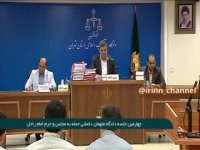 چهارمین جلسه محاکمه متهمان حمله به حرم مطهر