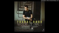 Naser Zeynali - Faghat Bash 2018 آهنگ جدید ناصر زینلی /  فقط باش