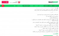 کتاب راهنمای زبان عمومی پیام نور + تست