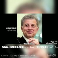 بلاخره ما متوجه نشدیم ناسا برای آمریکاست یا ایران ؟؟!