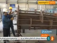 دانش بومی در خدمت تولید ملی