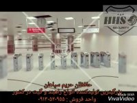 فروش گیت تردد در سراسر کشور