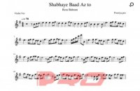 نت ویولون شبهای بعد از تو رضا بهرام