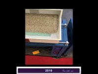 فروش دستگاه نگین چین تک شابلونه