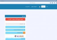 کسب درآمد از طریق کلیک بر روی تبلیغات