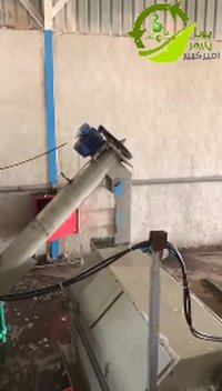 خط بازیافت گونی