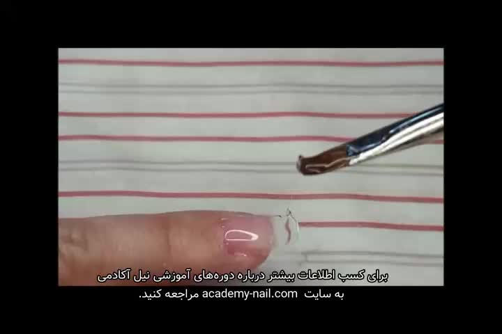 آموزش کاشت ناخن با ژل بیلدر : مرحله سوم : موادگذاری - نیل آکادمی