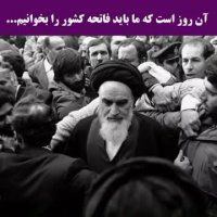 کاخ نشینی مسئولان در کلام امام خمینی (ره)