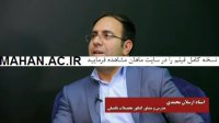 مشاوره آزمون کارشناسی ارشد مشاوره آزمون دکتری