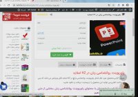 پاورپوینت روانشناسی زبان در 62 اسلاید