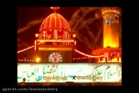 نماهنگ حسرتیزده یانیرام