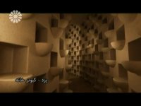 مکانهای دیدنی ایران ؛ یزد ـ کبوترخانه ، شبکه جهانی جام جم