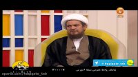 سخنان آیت الله تبریزیان در مورد سبک زندگی اسلامی-بخش1