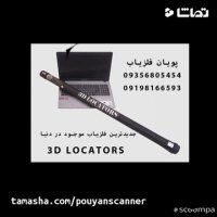 فروش فلزیاب