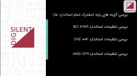 اتصال کوتاه در DIgSiLENT