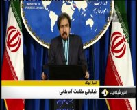 سخنگوی وزارت امور خارجه: مقامات آمریکایی دچار خیال‌بافی هستند