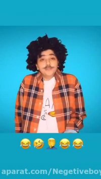 سرنا امینی  جدید ... سرنا امینی