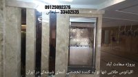 ساخت ابنمای شیشه ای آبنما خانگی آبنما شیشه‌ای لابی 33402535 _09125992376