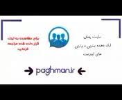 قیمت طلا 7 اسفند 97 با جزییات کامل