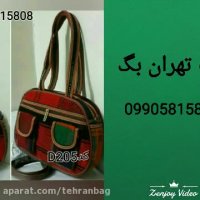 تولیدی کیف سنتی زنانه-تولیدی کیف گلیمی ارزان