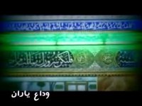 ای عاشقان _ محسن چاوشی