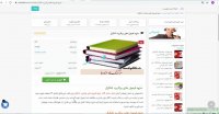 جزوه فرمول های پرکاربرد انتگرال