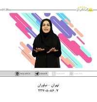 تغذیه مناسب در دوران نوجوانی