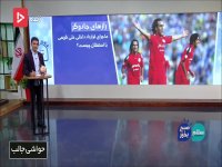 امیر عابدینی : استقلالی ها قرارداد علی کریمی را منتشر کنند